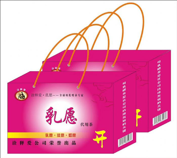 乳愿開奶湯.jpg