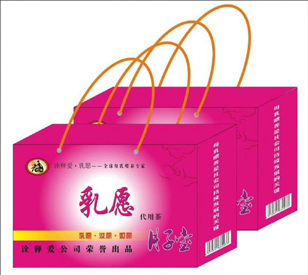 乳愿月子寶代用茶.jpg