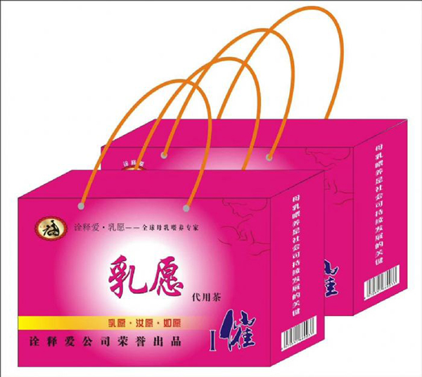 乳愿催奶湯1.jpg