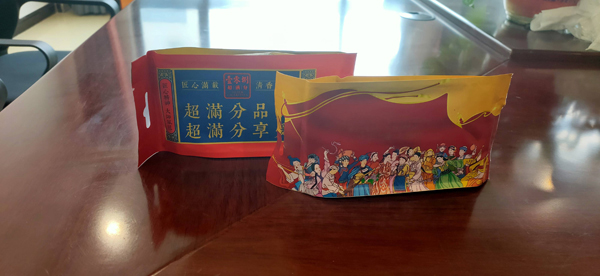 單片袋裝濕巾1.jpg 單片袋裝濕巾1.jpg