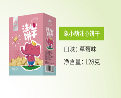 象小萌注心餅-草莓味.jpg
