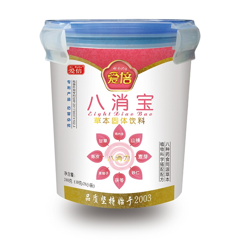 愛(ài)倍八消寶草本固體飲料 樂(lè)扣裝.jpg 愛(ài)倍八消寶草本固體飲料 樂(lè)扣裝.jpg