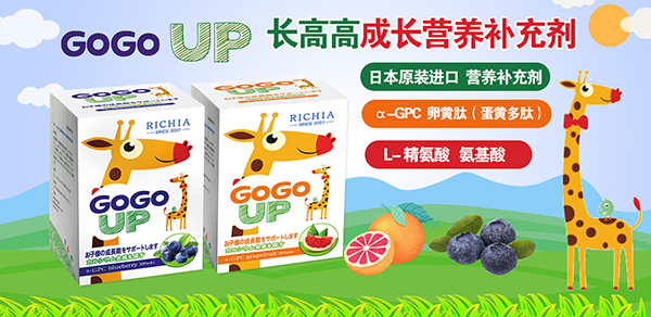 L(zhng)P(gun)IڣGOGOUP䷽I(yng)B(yng)a(b)䄩(li)