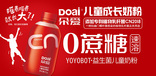 YOYOBOTͯL(zhng)̷ہӂʥQYx͌(du)ˣ
