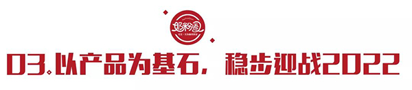 ӭ(zhn)2022Ό(sh)F(xin)ƷcĹA3.jpg