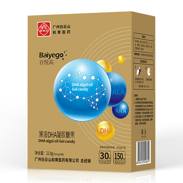 百悅高藻油DHA凝膠糖果.jpg 百悅高藻油DHA凝膠糖果.jpg