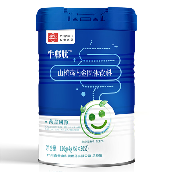 牛郫肽山楂雞內(nèi)金固體飲料