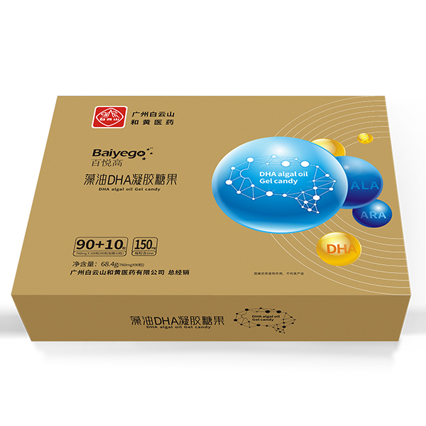 百悅高藻油DHA凝膠糖果禮盒裝