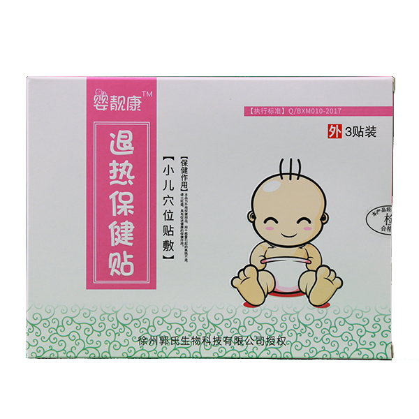 嬰靚康退熱保健貼 3貼裝.jpg