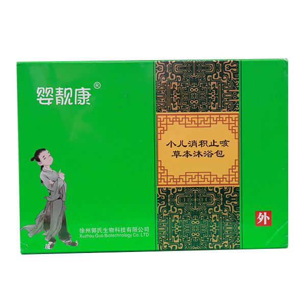 嬰靚康小兒消積止咳草本沐浴包.jpg