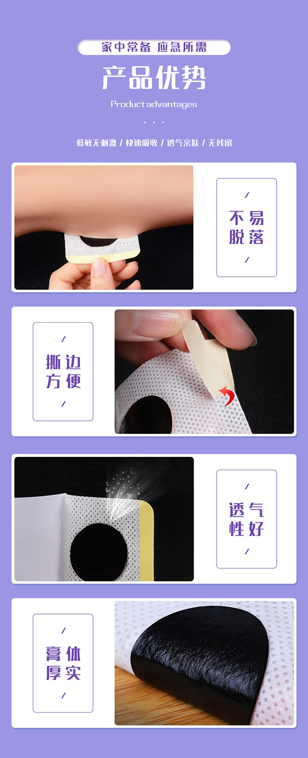 小兒咳喘詳情_06.jpg