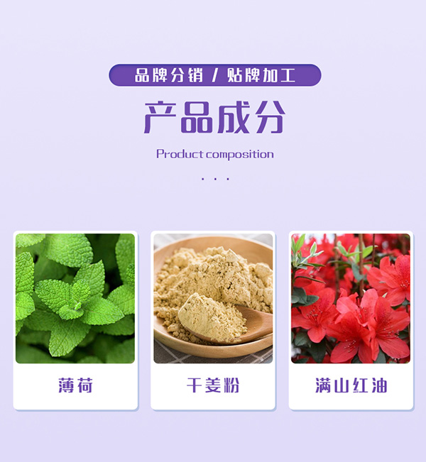 小兒咳喘詳情_05.jpg