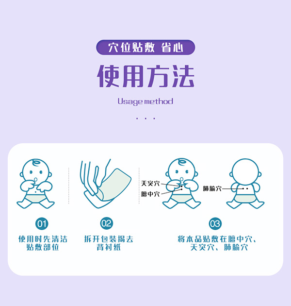 小兒咳喘詳情_07.jpg