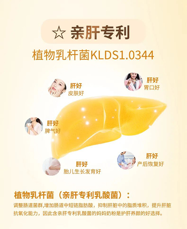 英博再添新丁,兒童&媽媽奶粉正式上市7.jpg