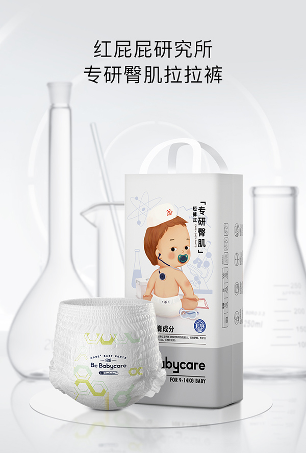 babycareѝ.jpg