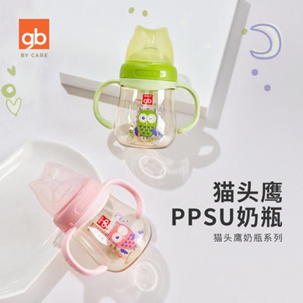 gb好孩子新生兒PPSU奶瓶.jpg gb好孩子新生兒PPSU奶瓶.jpg