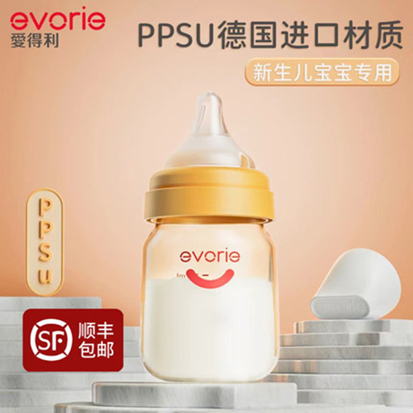 evorie愛(ài)得利ppsu奶瓶新生嬰兒奶瓶.jpg evorie愛(ài)得利ppsu奶瓶新生嬰兒奶瓶.jpg