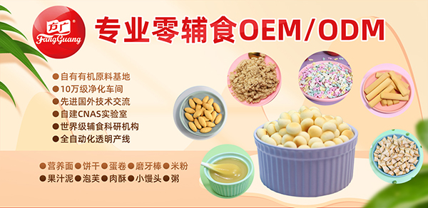 oʳOEM/ODMI(y)SVʳƷe(cu)^(gu)