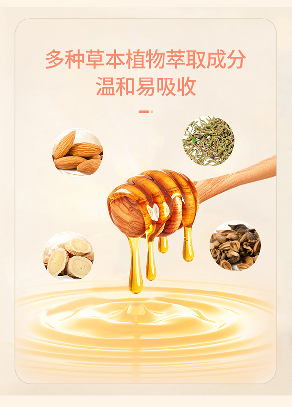 小兒保健貼-5