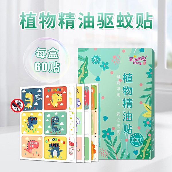 驅(qū)蚊貼-6