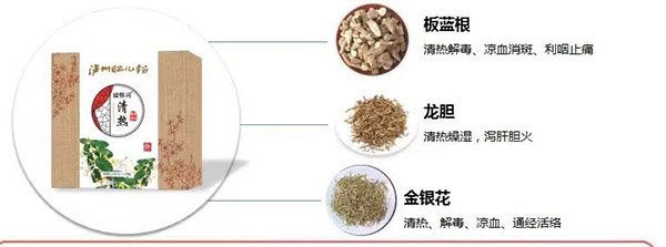 瀘州肥兒粉捷易潤(rùn)清熱草本精油火爆招商.jpg