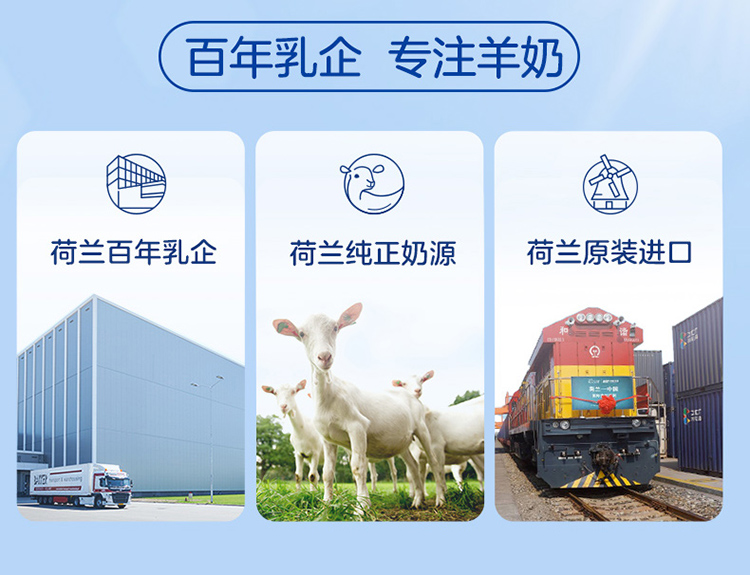 佳貝艾特睛瀅兒童學(xué)生羊奶粉補(bǔ)鈣4段3-7-12歲以上800g12.jpg