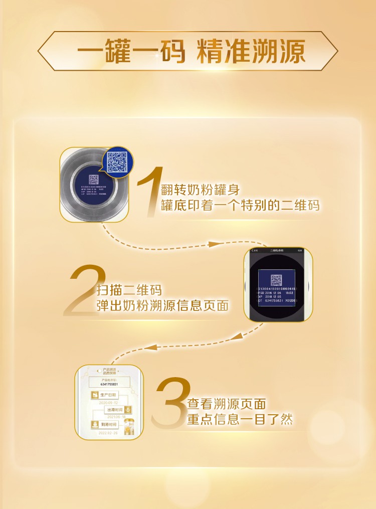 啟賦蘊淳4段嬰幼兒童成長配方850g進口奶粉6.jpg