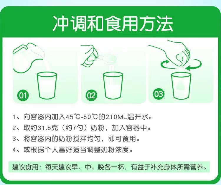 臻迪高正品兒童成長(zhǎng)配方奶粉800g罐3歲起寶寶營(yíng)養(yǎng)牛奶粉4.jpg