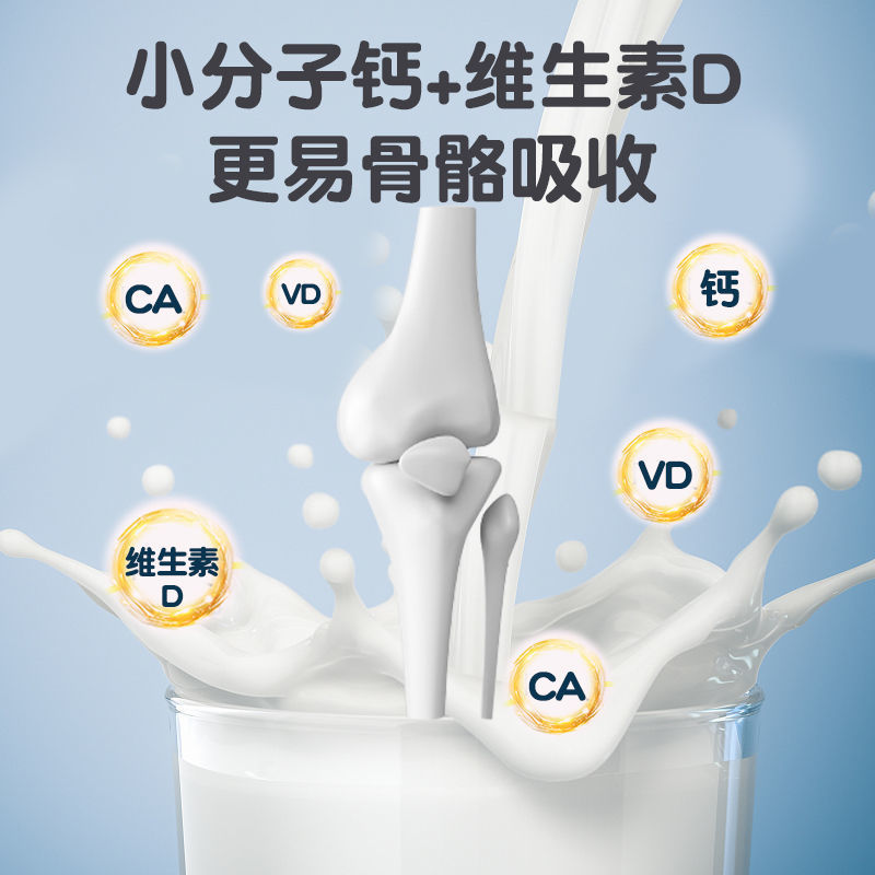 駝升寶兒童成長(zhǎng)駱駝奶粉3-18歲大小學(xué)生營(yíng)養(yǎng)補(bǔ)鈣初中生奶粉招商4.jpg