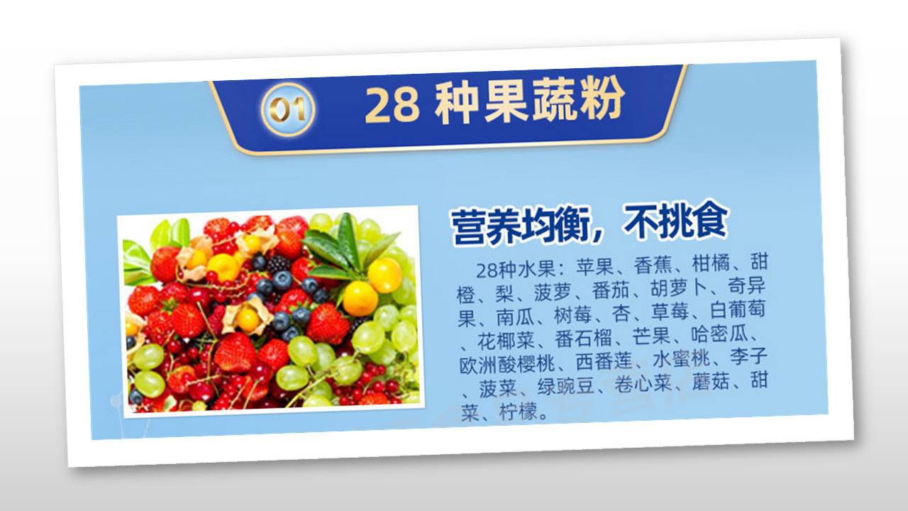 蒙牛未來星4段兒童成長(zhǎng)配方牛奶粉400g盒青少年學(xué)生含鈣益生元奶粉5.jpg
