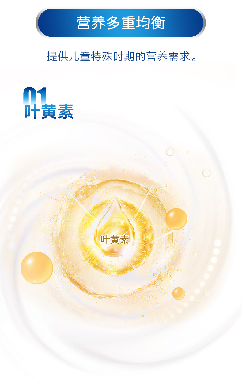 紐奶樂4段奶粉兒童成長配方奶粉新西蘭兒童奶粉四段900g罐裝4.jpg