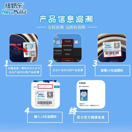 紐奶樂4段奶粉兒童成長配方奶粉新西蘭兒童奶粉四段900g罐裝1.jpg