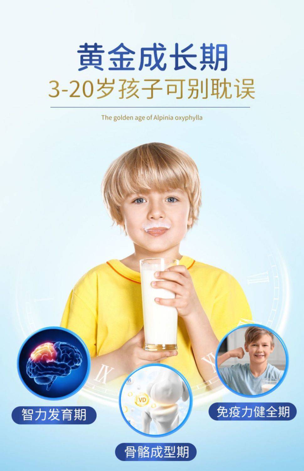 臻牧學生羊奶粉兒童青少年高鈣含鐵鋅營養(yǎng)早餐成長健康奶粉600g 1.jpg