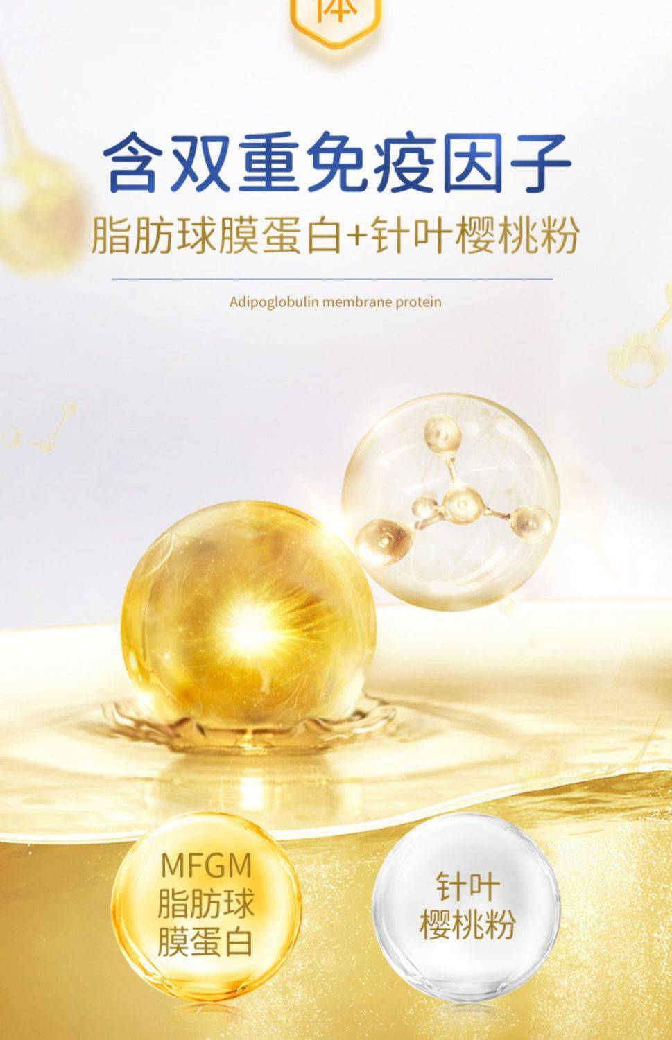臻牧學生羊奶粉兒童青少年高鈣含鐵鋅營養(yǎng)早餐成長健康奶粉600g 7.jpg