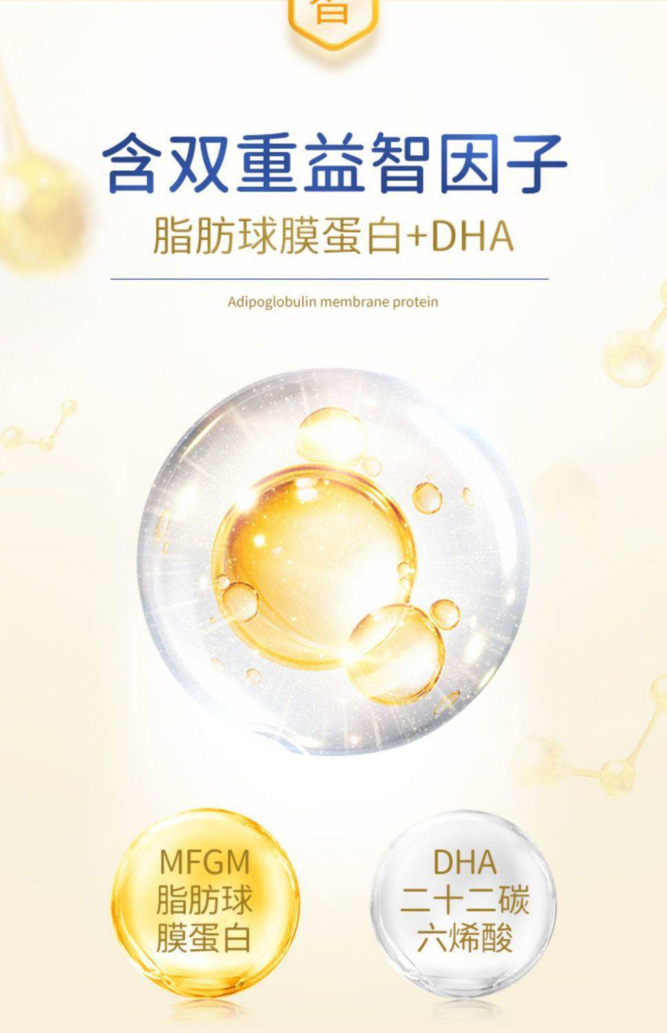 臻牧學生羊奶粉兒童青少年高鈣含鐵鋅營養(yǎng)早餐成長健康奶粉600g 6.jpg