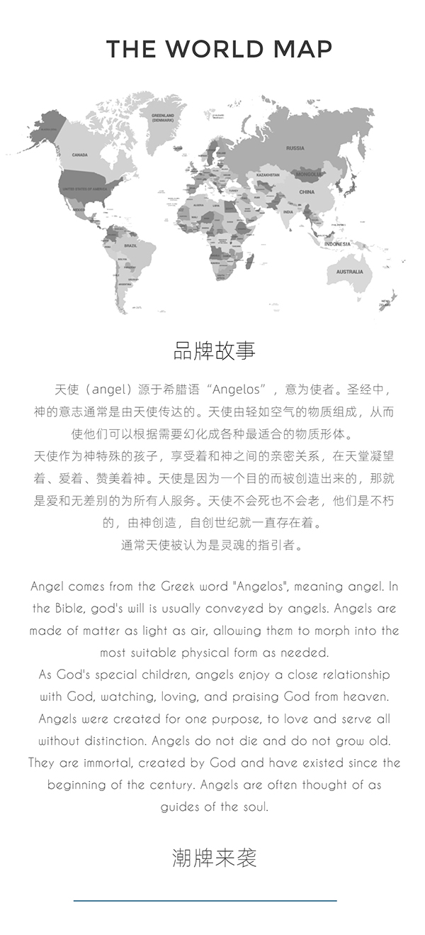 秘愛天使2.jpg