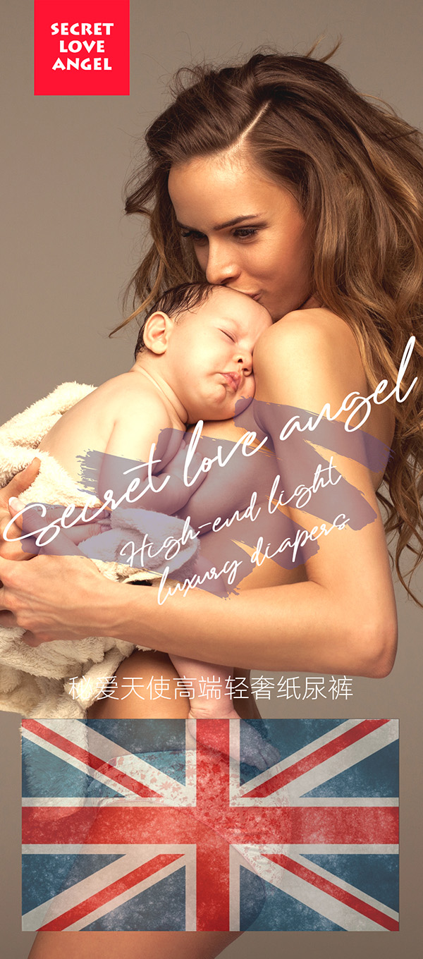 秘愛天使1.jpg
