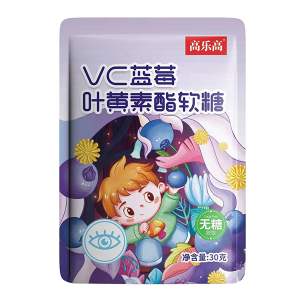 高樂(lè)高VC藍(lán)莓葉黃素酯軟糖