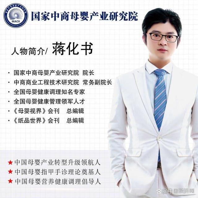 Y·ĸa(chn)I(y)оԺԺLƄӮa(chn)I(y)|(zh)l(f)չ.jpg