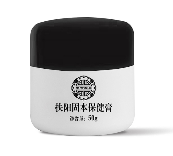 漢方摩膏扶陽固本保健膏.jpg