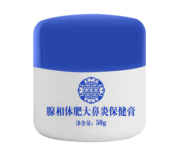 漢方摩膏腺相體肥大鼻炎保健膏.jpg
