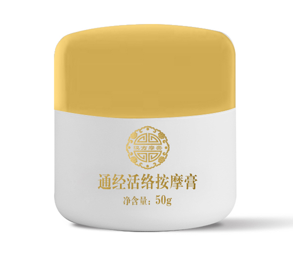 漢方摩膏通經(jīng)活絡(luò)按摩膏.jpg