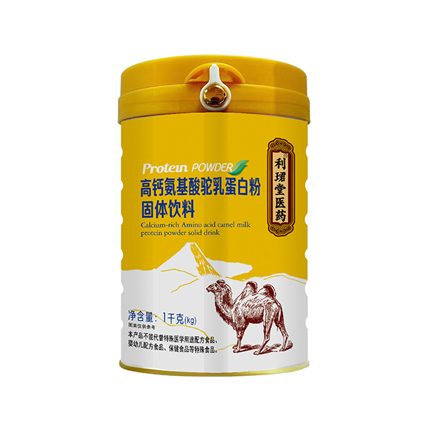 利珺堂醫(yī)藥高鈣氨基酸駝乳蛋白粉固體飲料