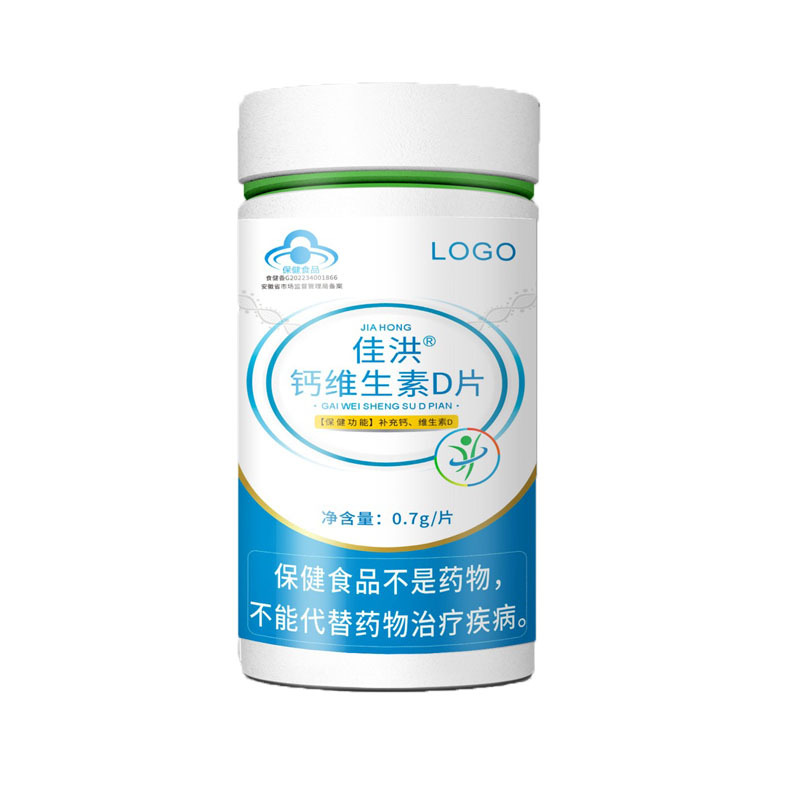 鈣維生素D片.jpg