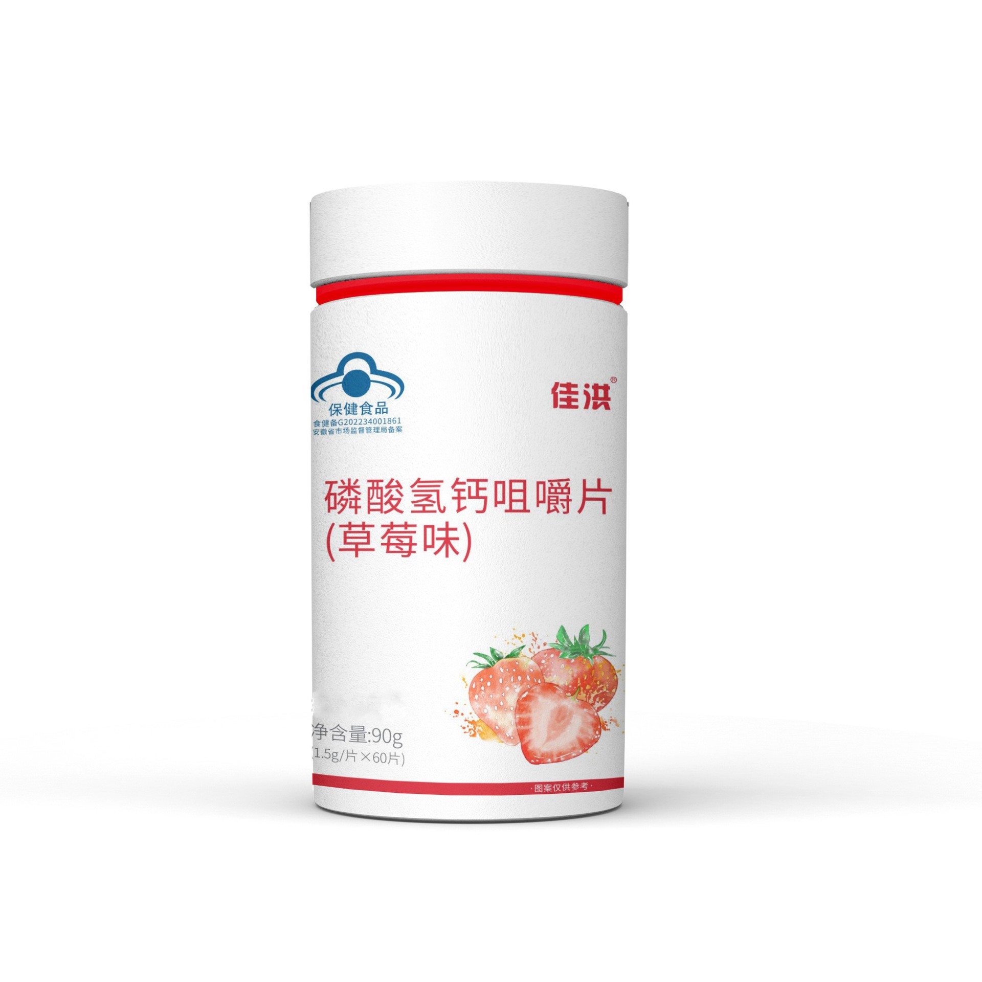 磷酸氫鈣咀嚼片.jpg