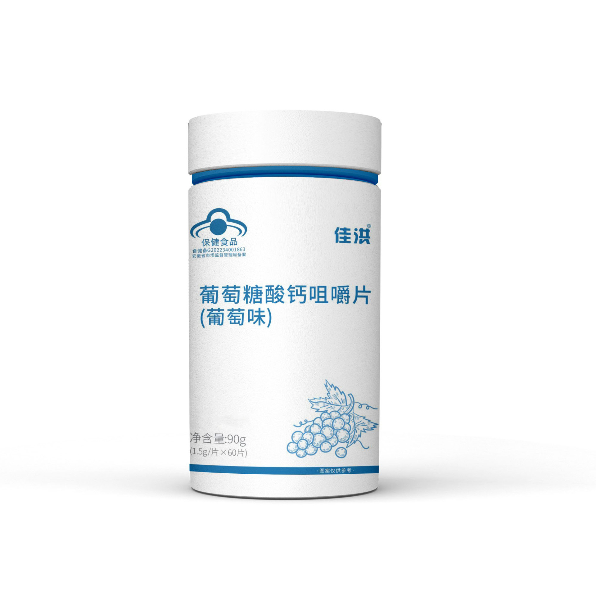 葡萄糖酸鈣咀嚼片.jpg