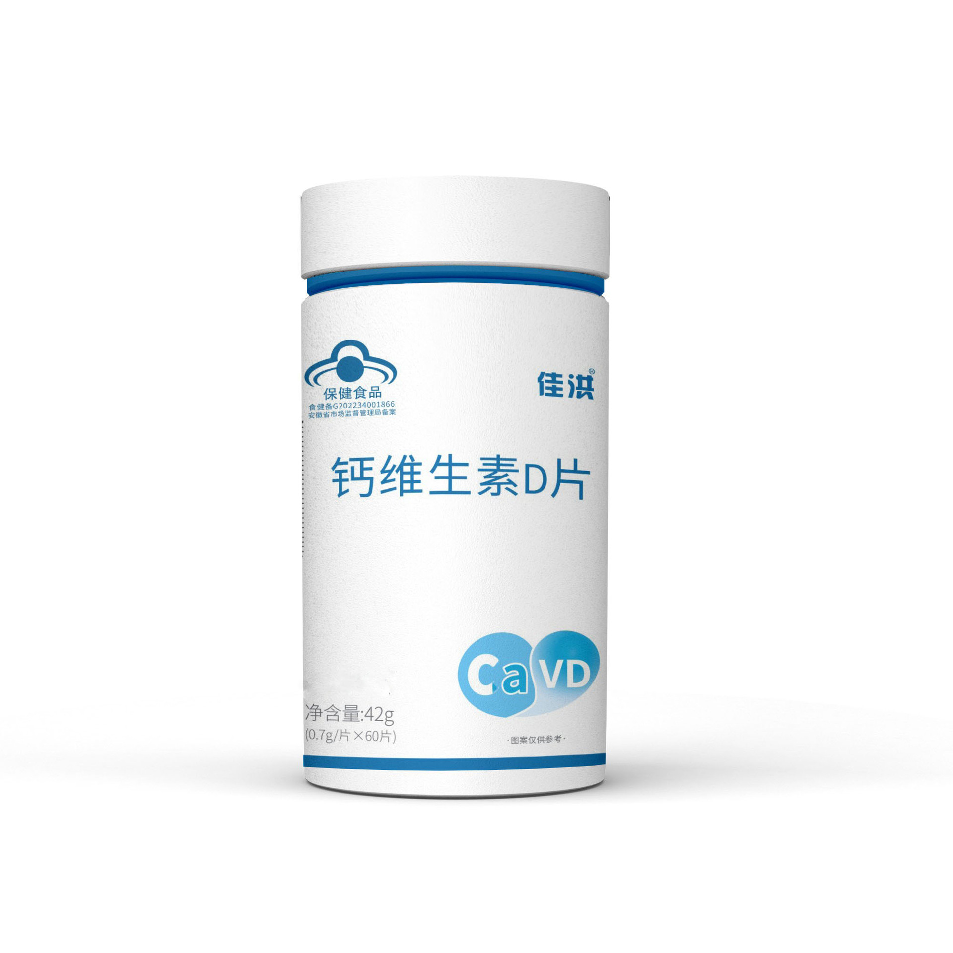 鈣維生素D片.jpg