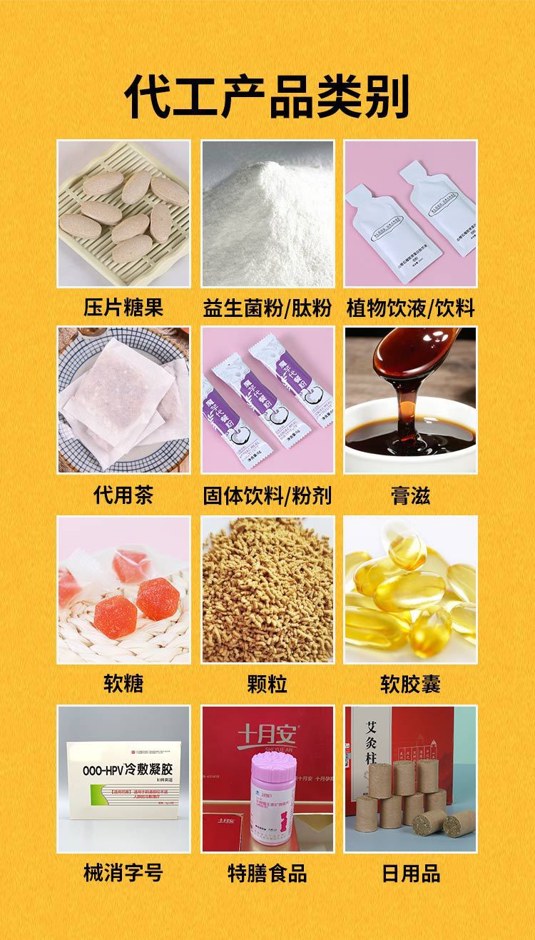 安徽佳洪 (3).jpg