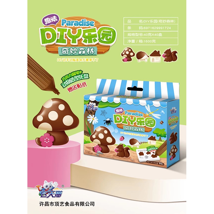 飛天貓DIY樂(lè)園-奇妙森林.jpg
