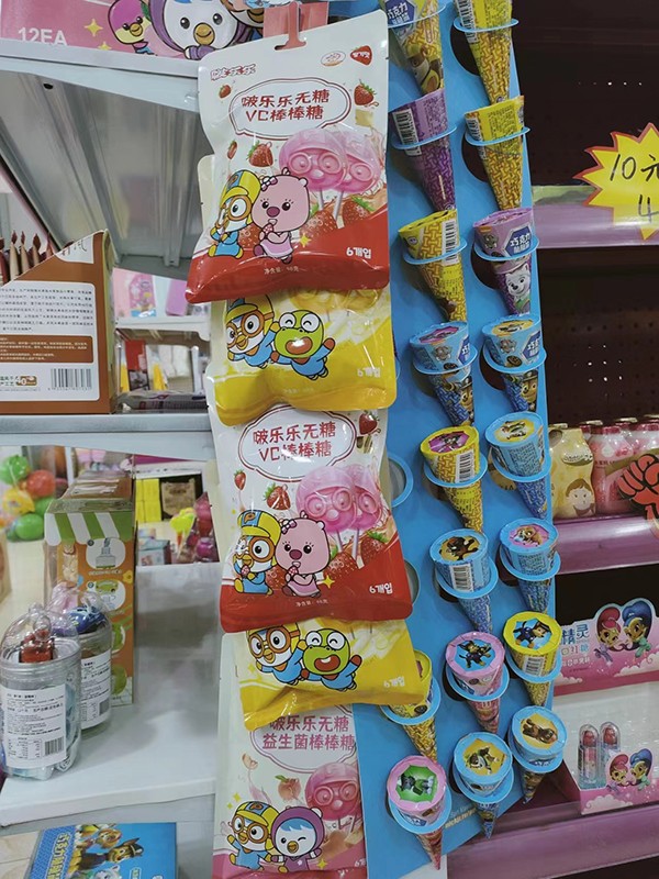 啵樂(lè)樂(lè)無(wú)糖棒棒糖4.jpg